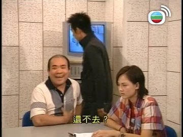 Tập 17