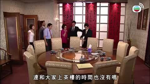Tập 41