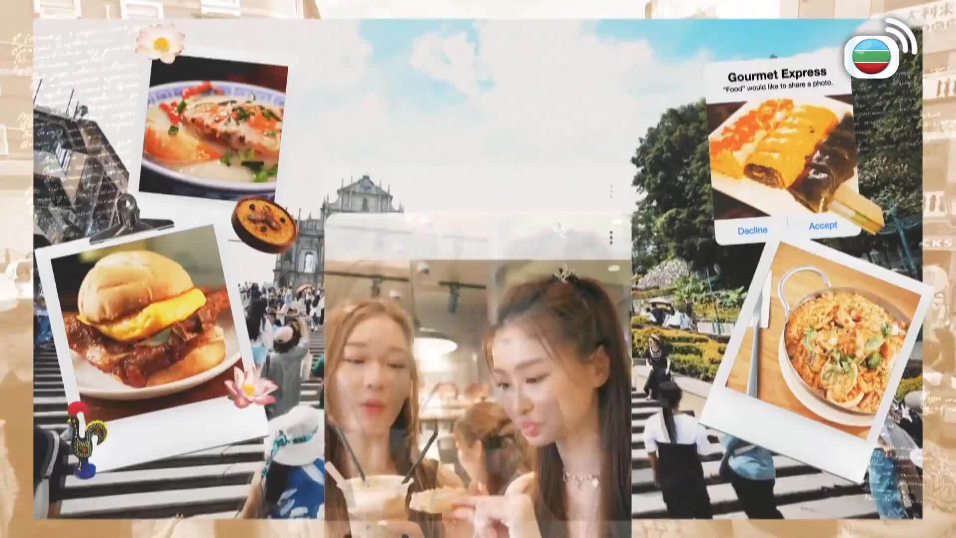 美食新聞報道-Gourmet Express