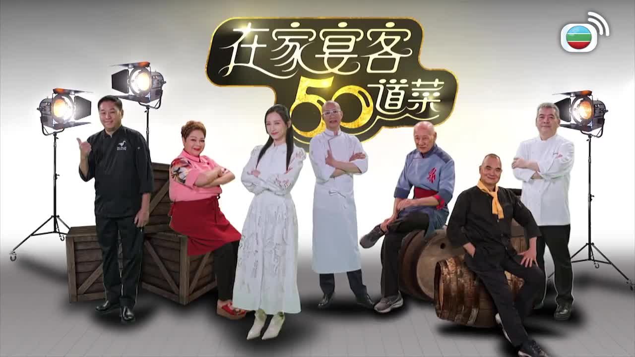 第10集