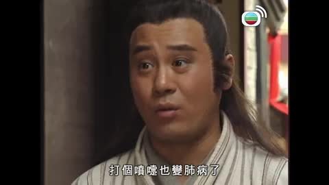 Tập 11