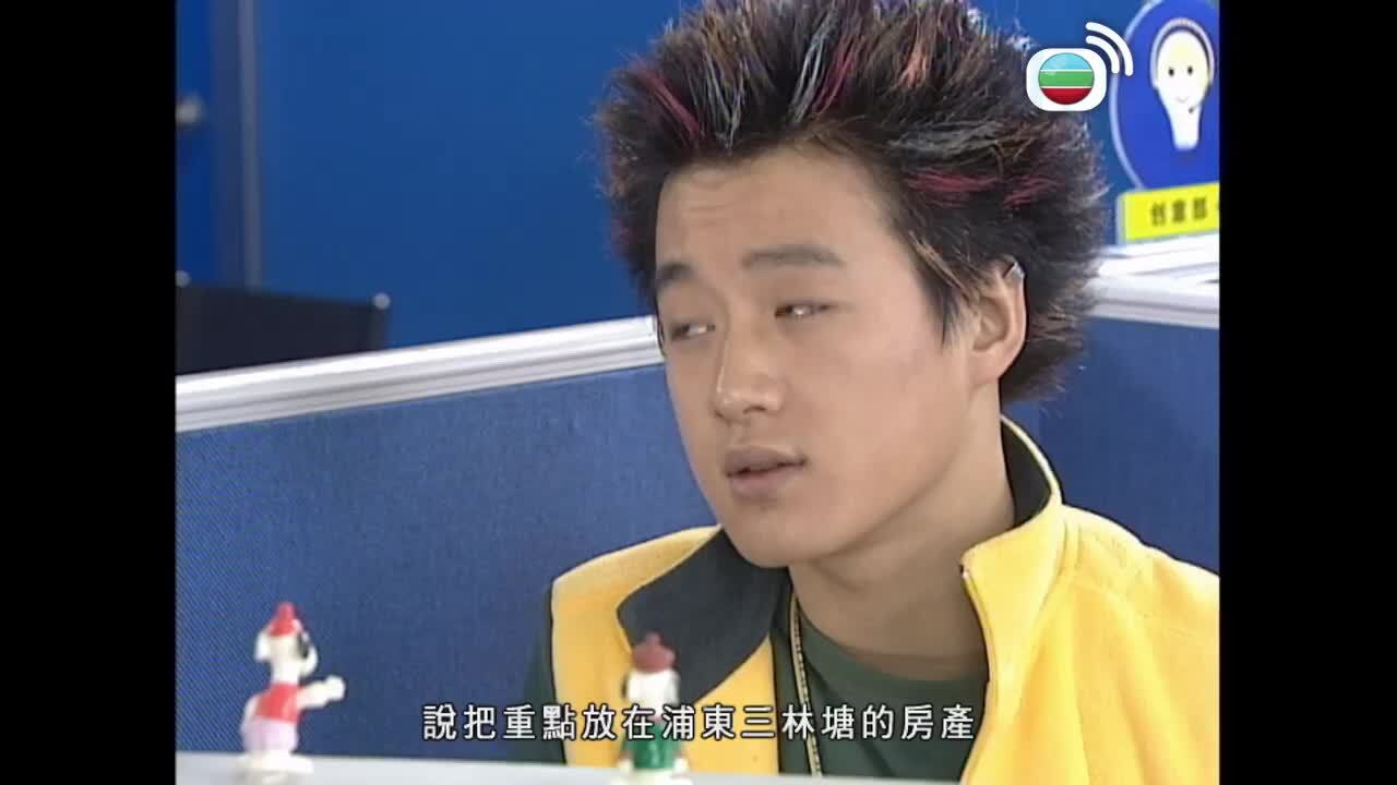 一網情深-Network Love Story