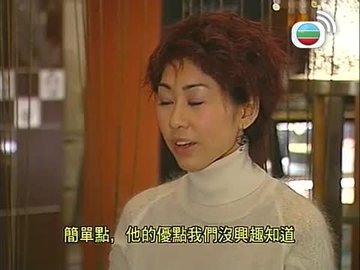 Tập 15