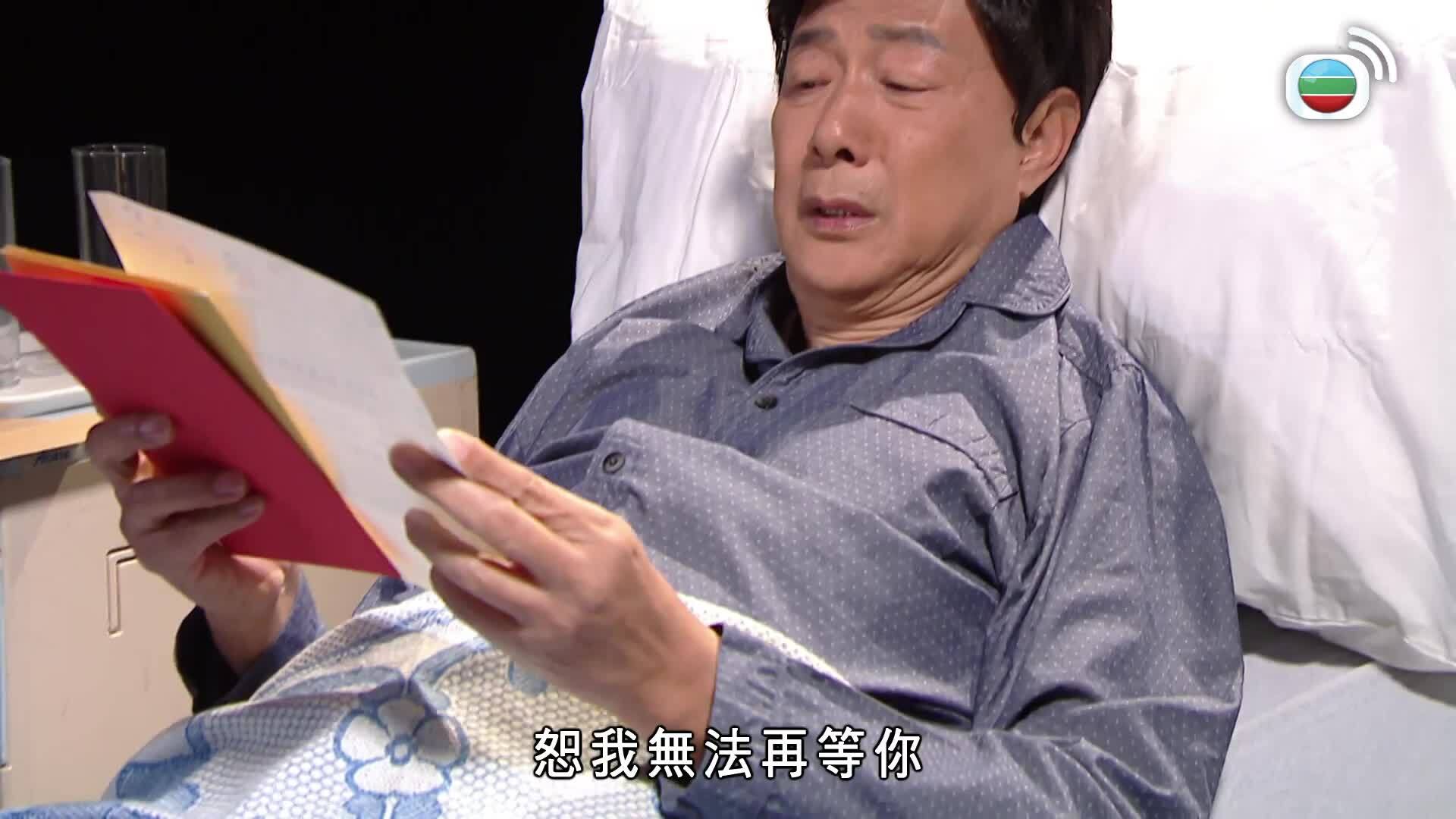 愛．回家之開心速遞 (25)-Lo And Behold (25)