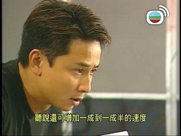 Tập 17
