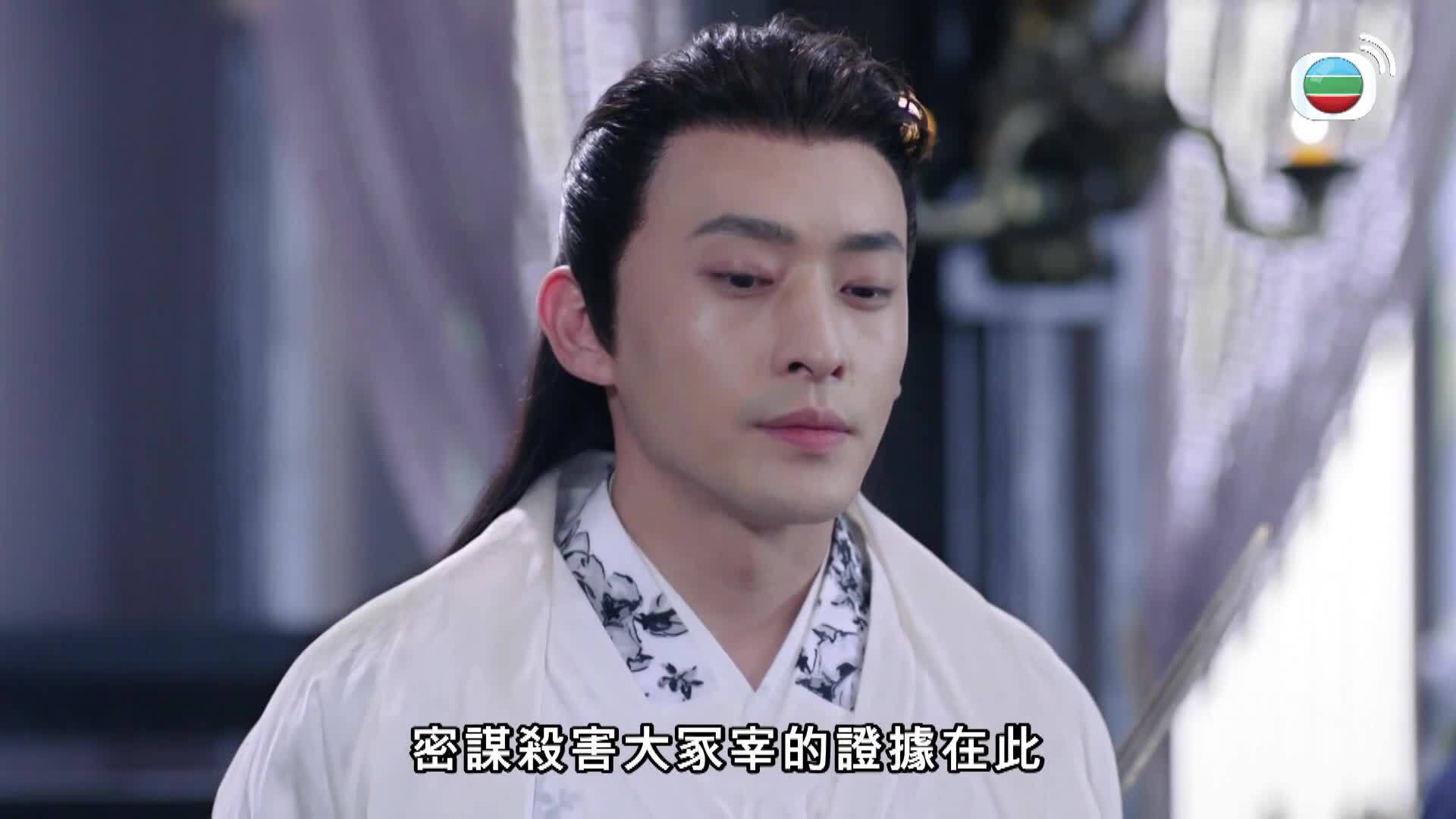 獨孤皇后 (粵語版)-Queen Dugu