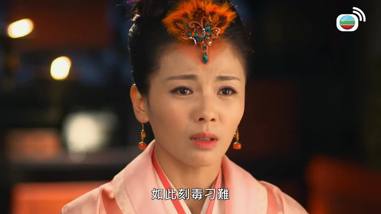 Tập 14