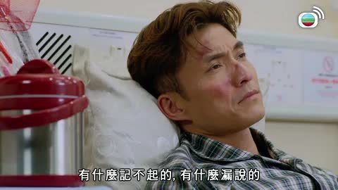 Tập 12