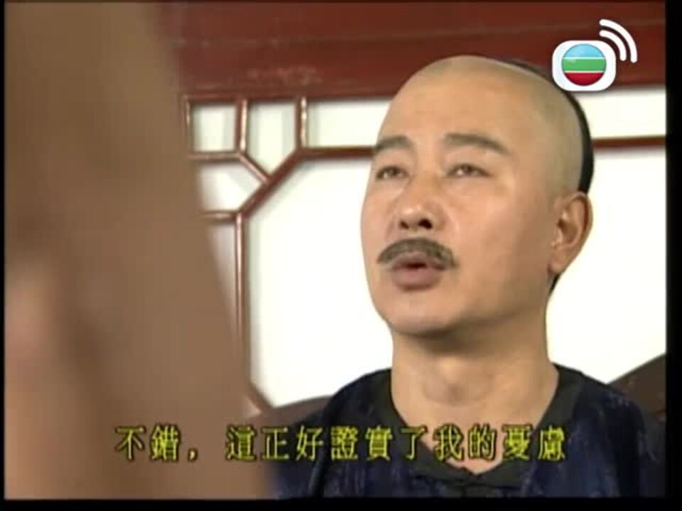南龍北鳳-Kung Fu Master From Guangdong