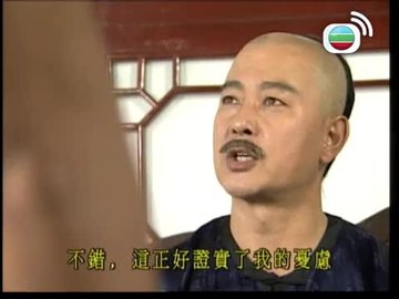 Tập 13