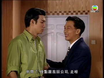 Tập 328
