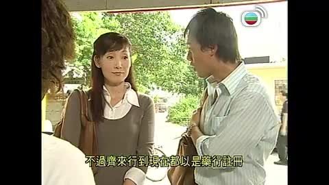 Tập 03