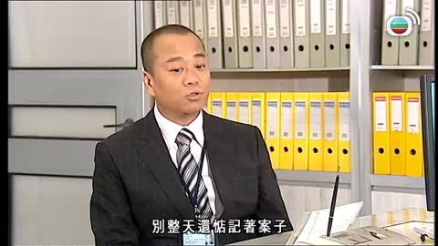 tập 14