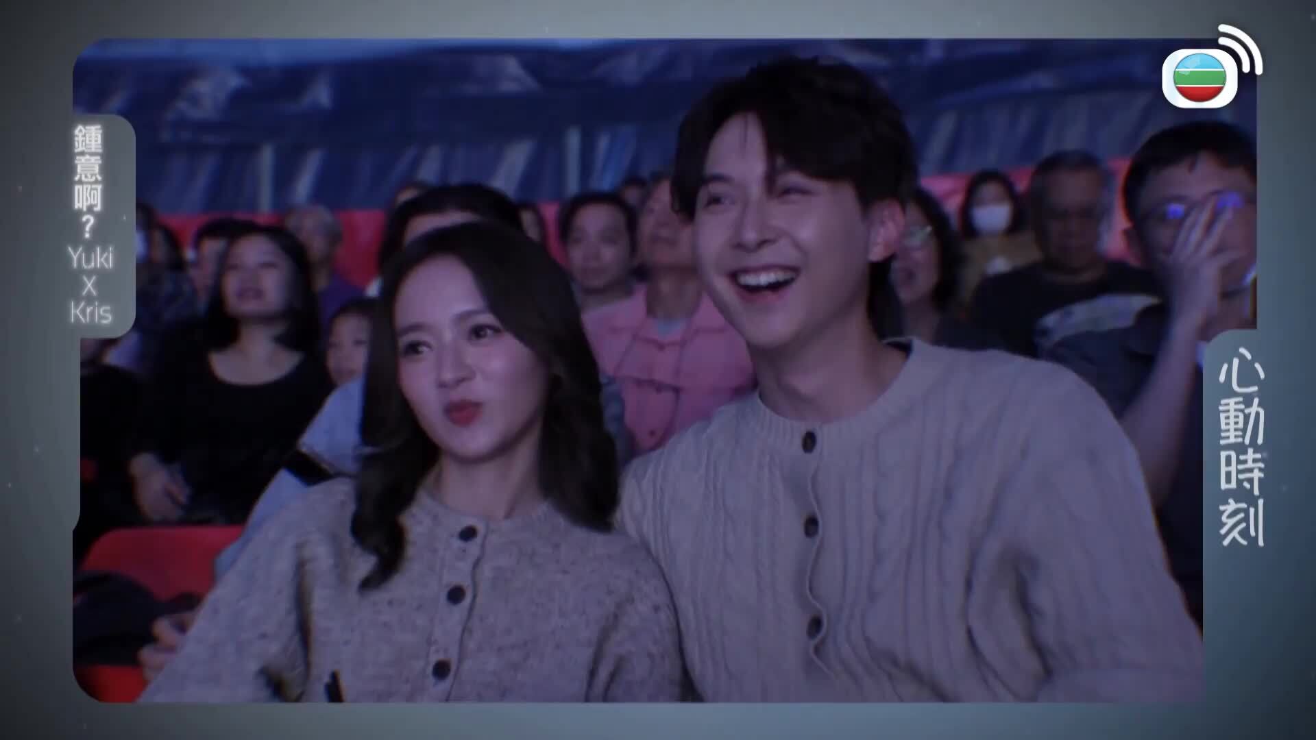 女神玩轉嘉年華-A Date With Goddess - Carnival Edition