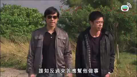 Tập 109