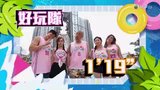 第02集