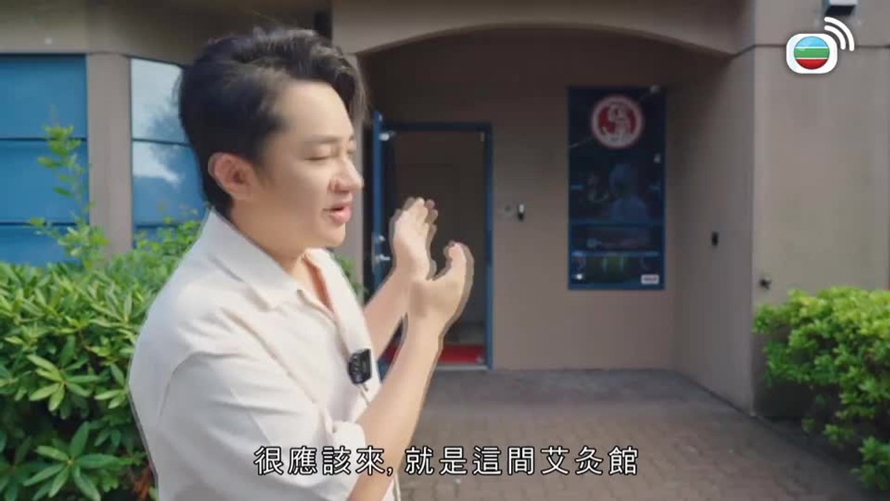 第14集