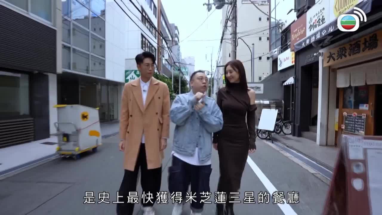 Episode 3