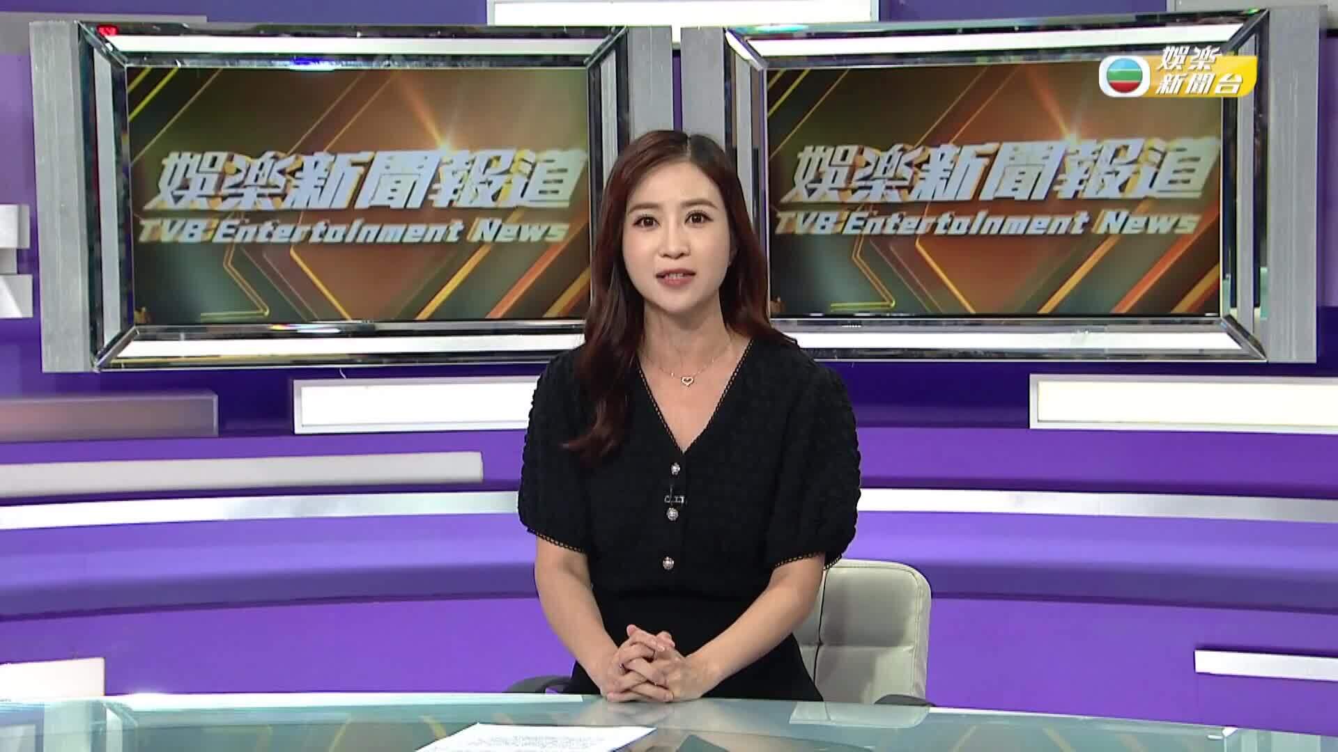 娛樂新聞報道-Entertainment News