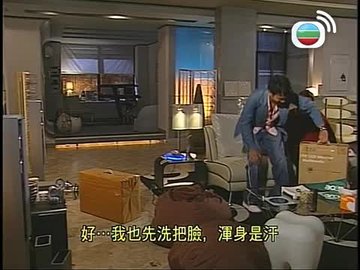 Tập 17