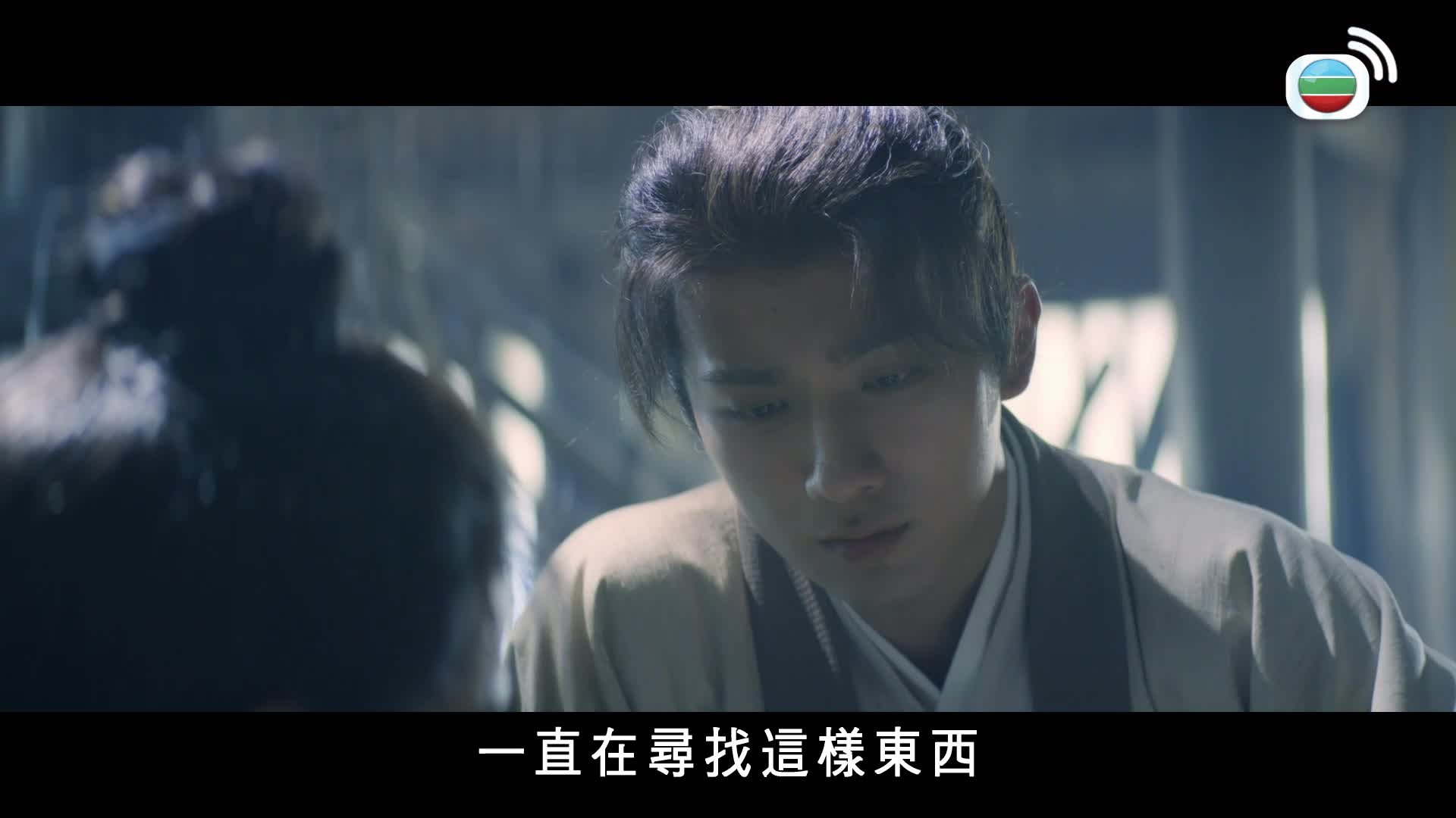天書黎明-Treasure At Dawn