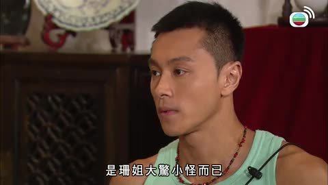 tập 20