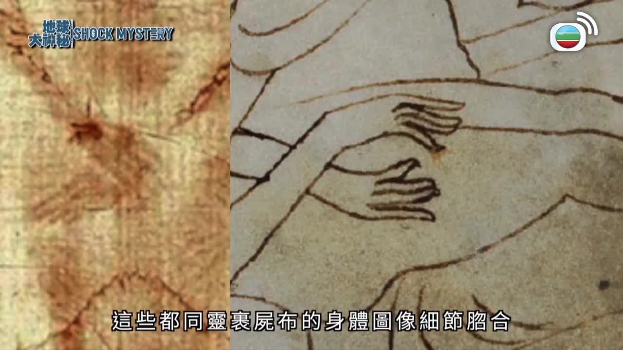 Tập 21