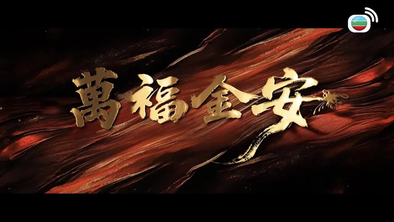 預告片