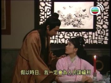 Episode 38