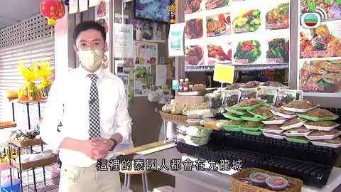 Tập 163