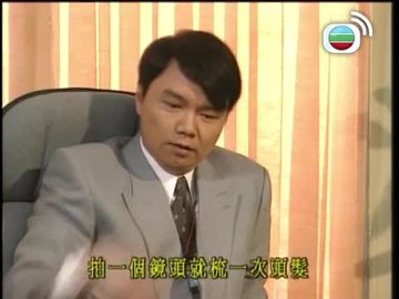 Tập 20
