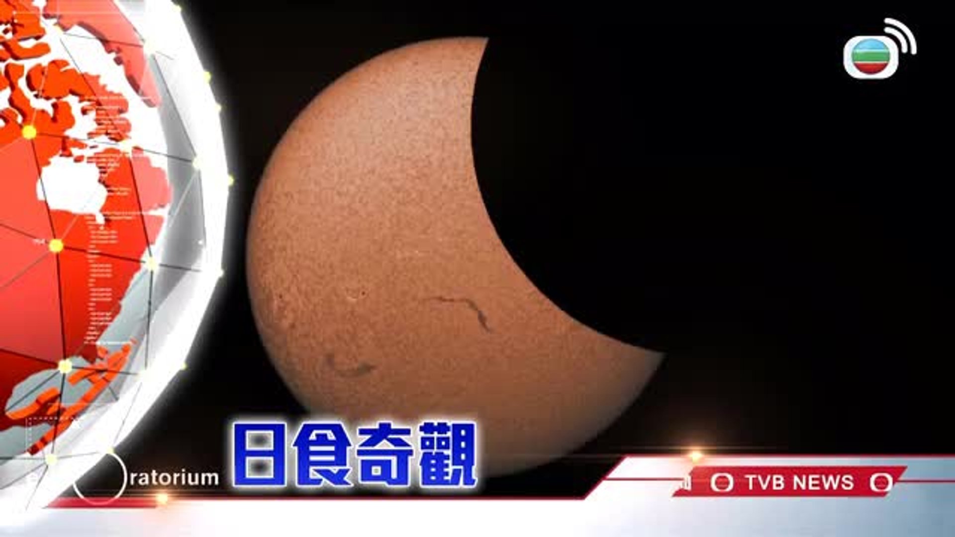 美加新聞-US-Canada News