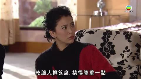 tập 19