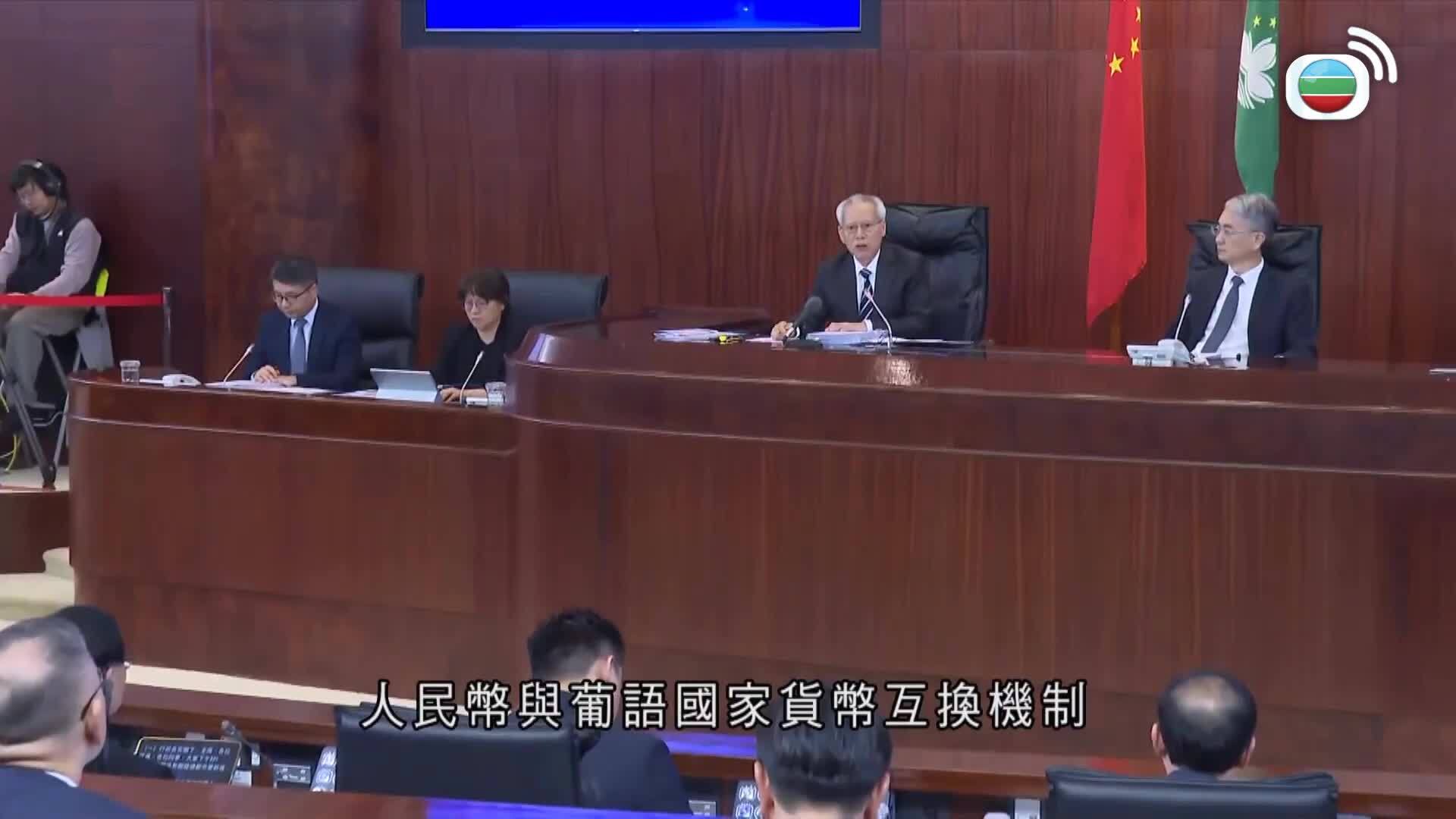 香港早晨-Good Morning Hong Kong