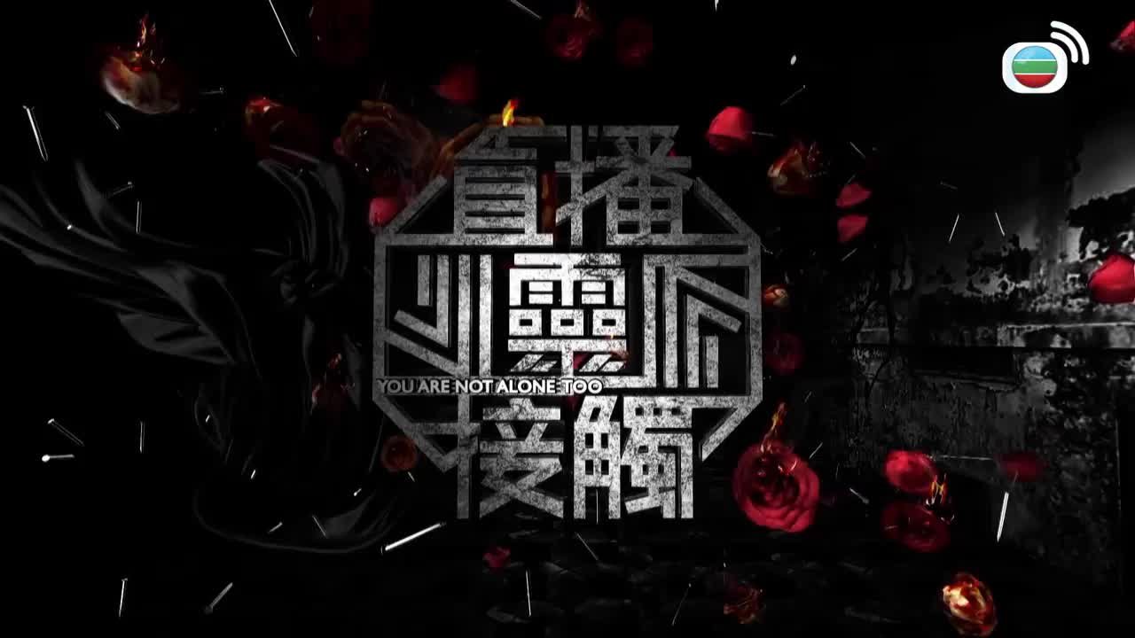 Tập 38