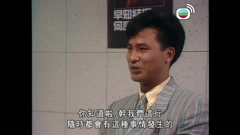 Tập 37