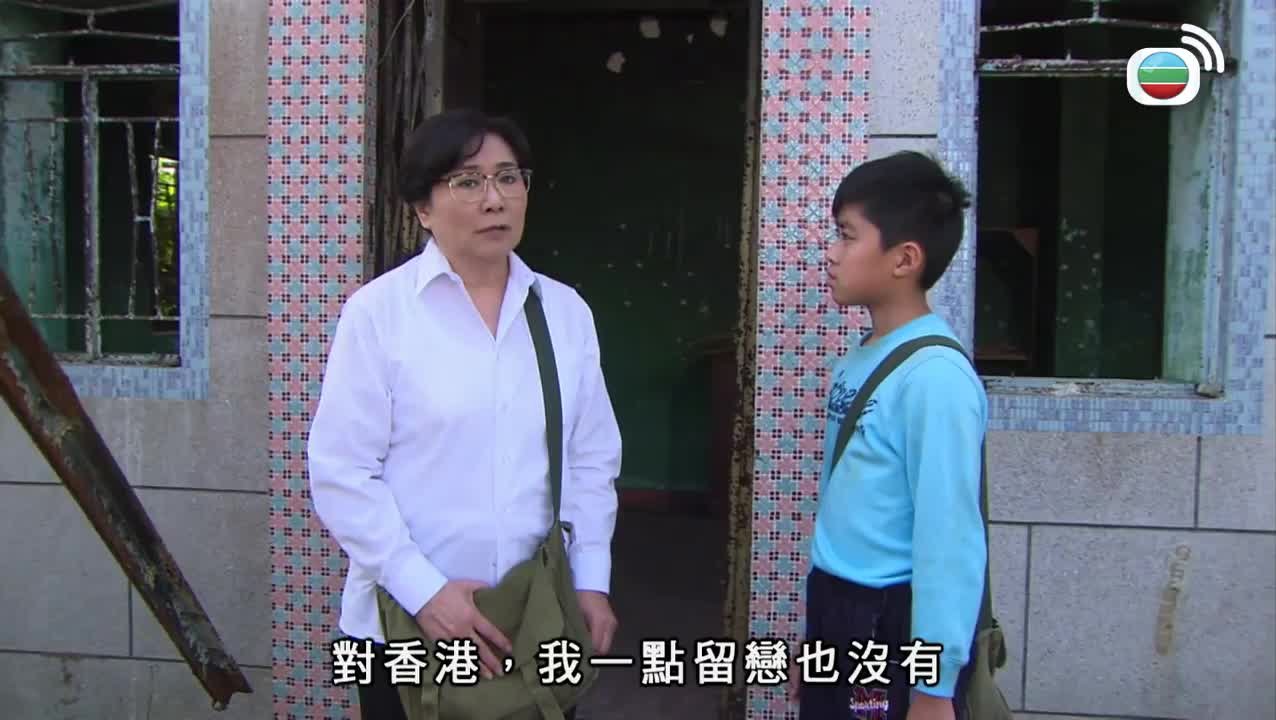 tập 02