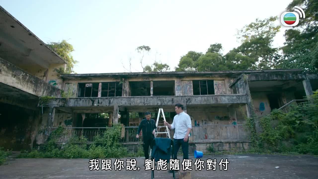 Tập 15