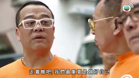 tập 19