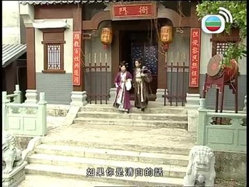 Episode 34