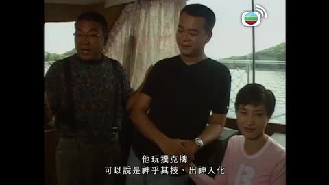 Episode 16