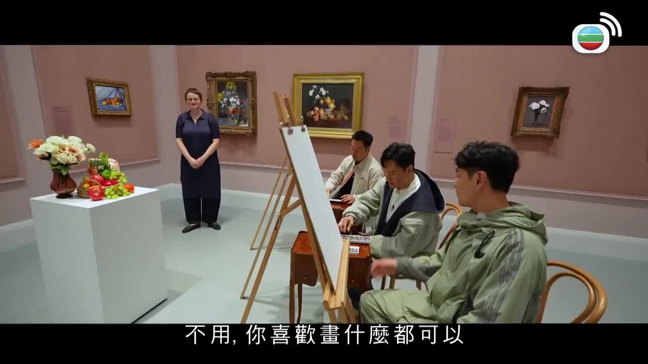 Tập 1