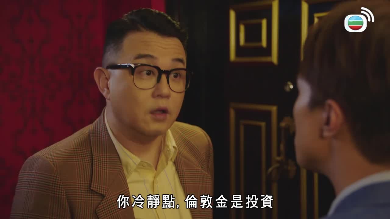 Episode 2