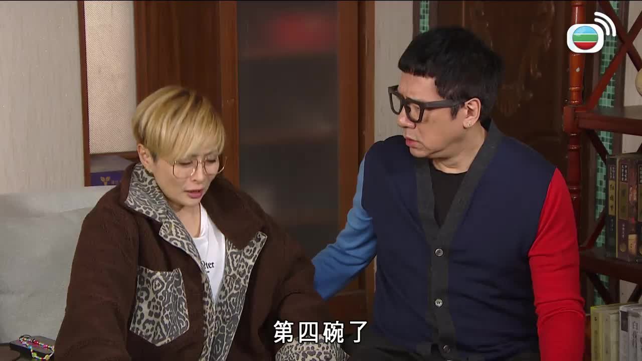 第2481集