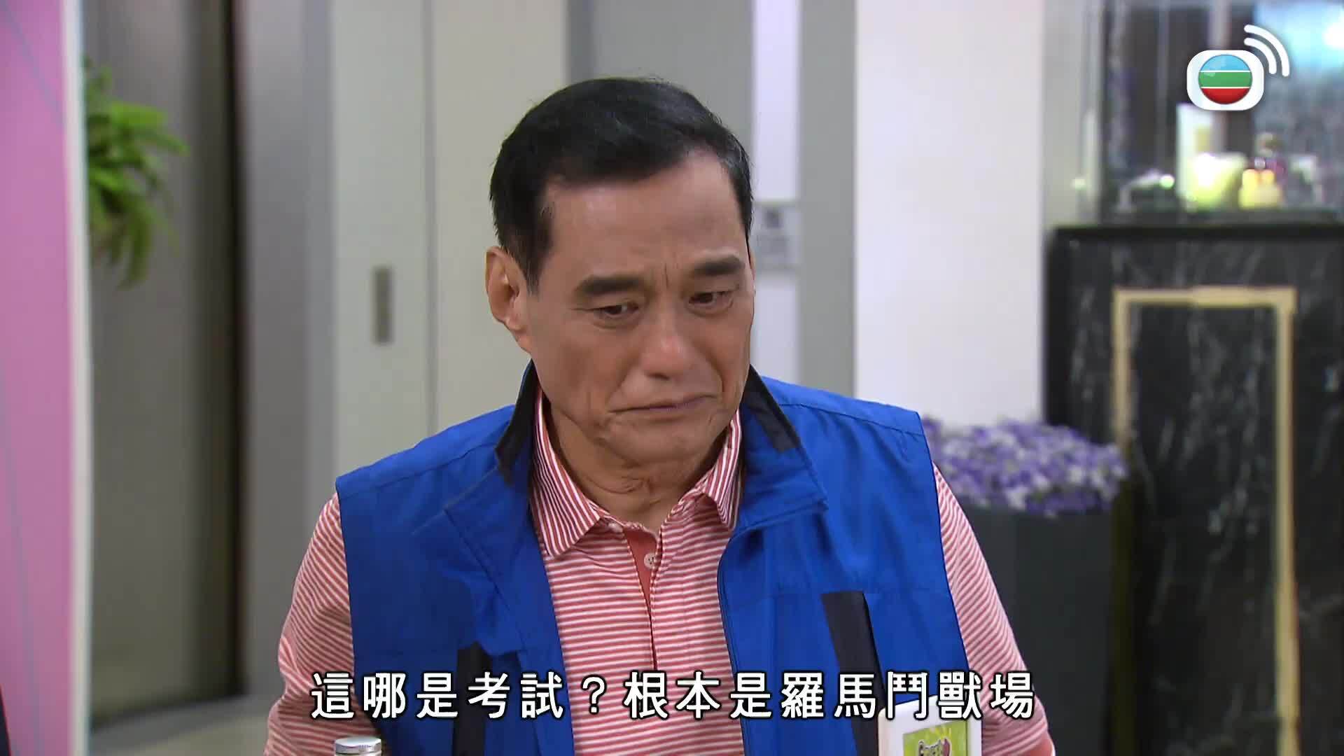 愛．回家之開心速遞 (24)-Lo And Behold (24)