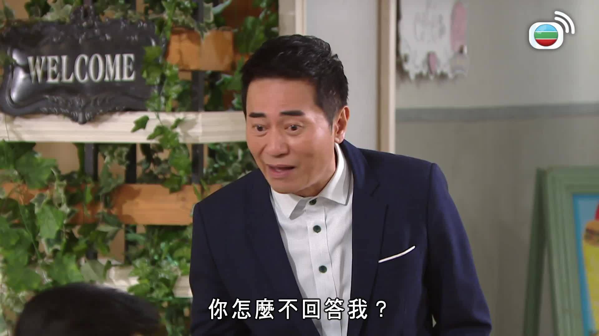 愛．回家之開心速遞 (25)-Lo And Behold (25)