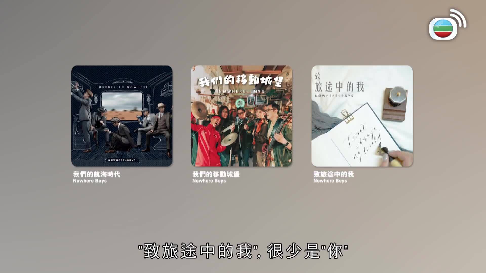 勁歌金榜-JSG Billboard 2025