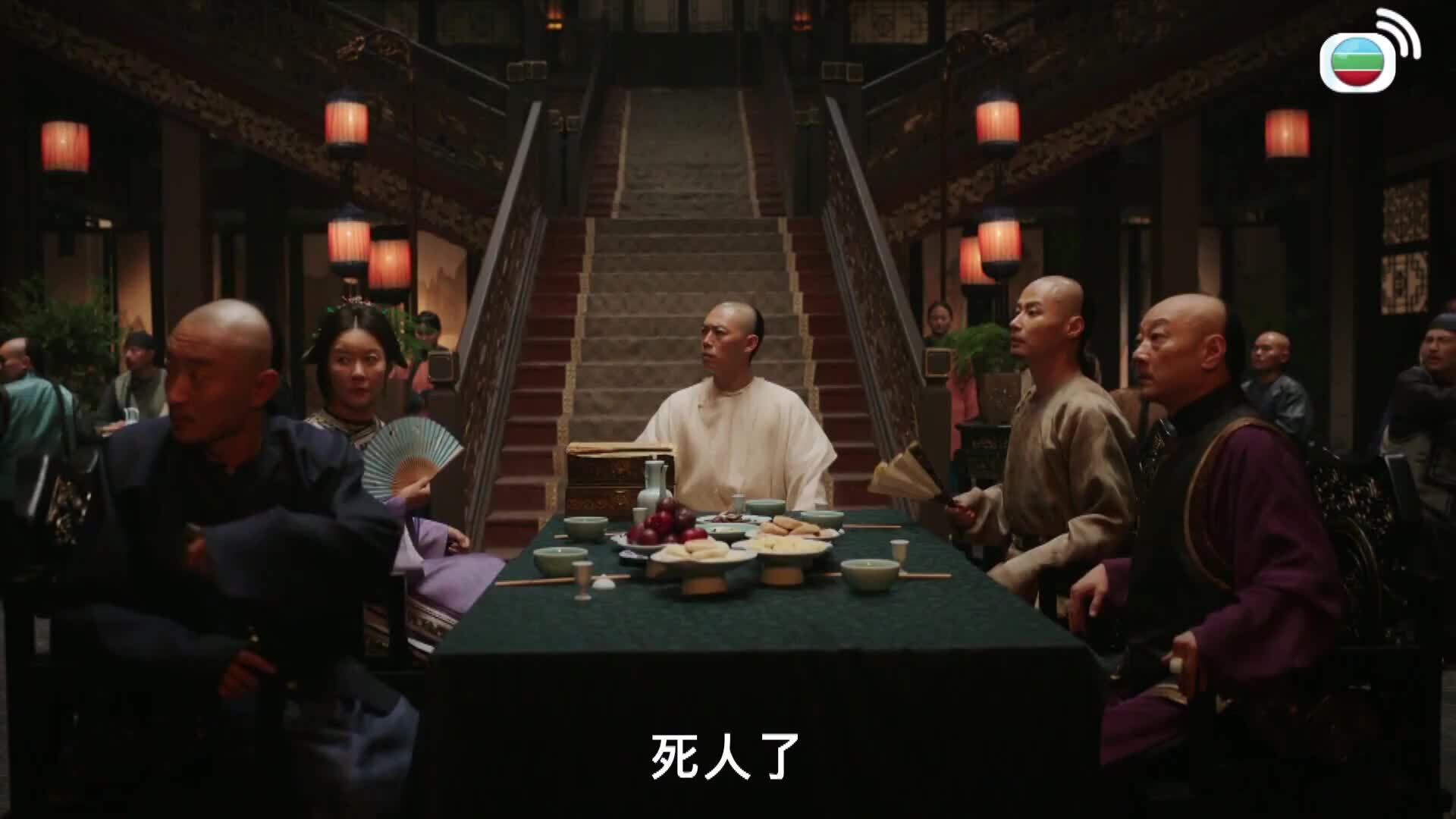 大生意人 (粵語版)-Legend Of The Magnate