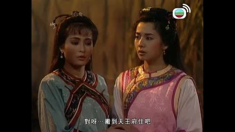 Tập 32