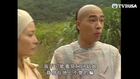 第27集